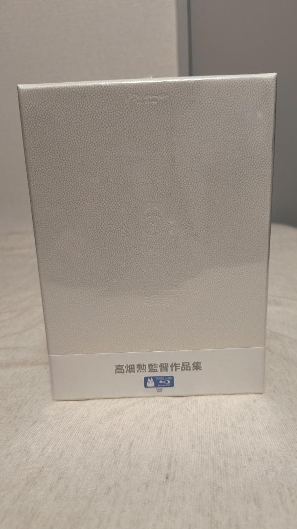 【新品未開封】 高畑勲監督作品集　Blu-ray