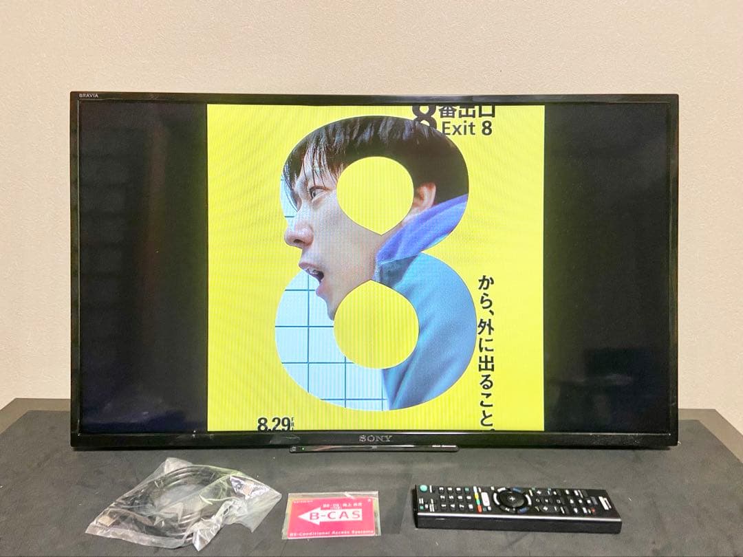 【今だけ優待価格】SONY BRAVIA 32V型HD・裏番組録画(外付HDD)