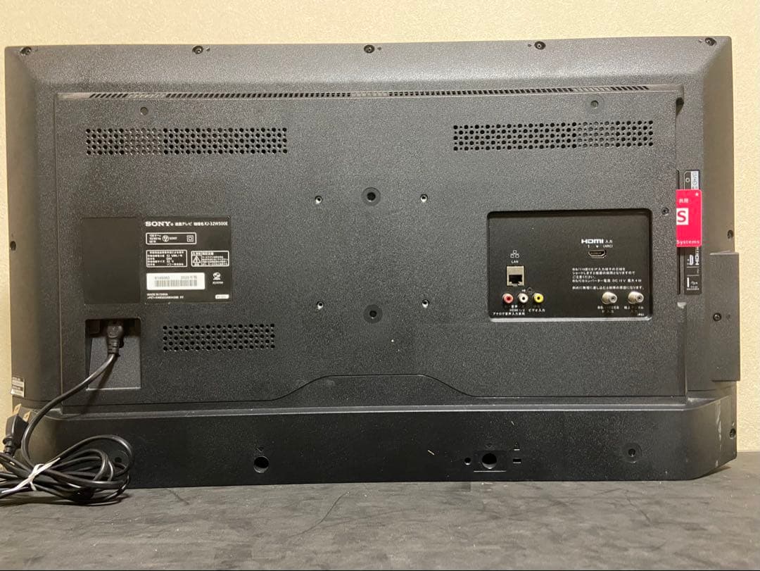 【今だけ優待価格】SONY BRAVIA 32V型HD・裏番組録画(外付HDD)