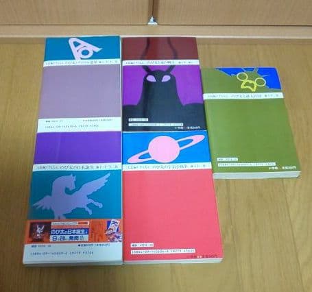 大長編ドラえもん　初版