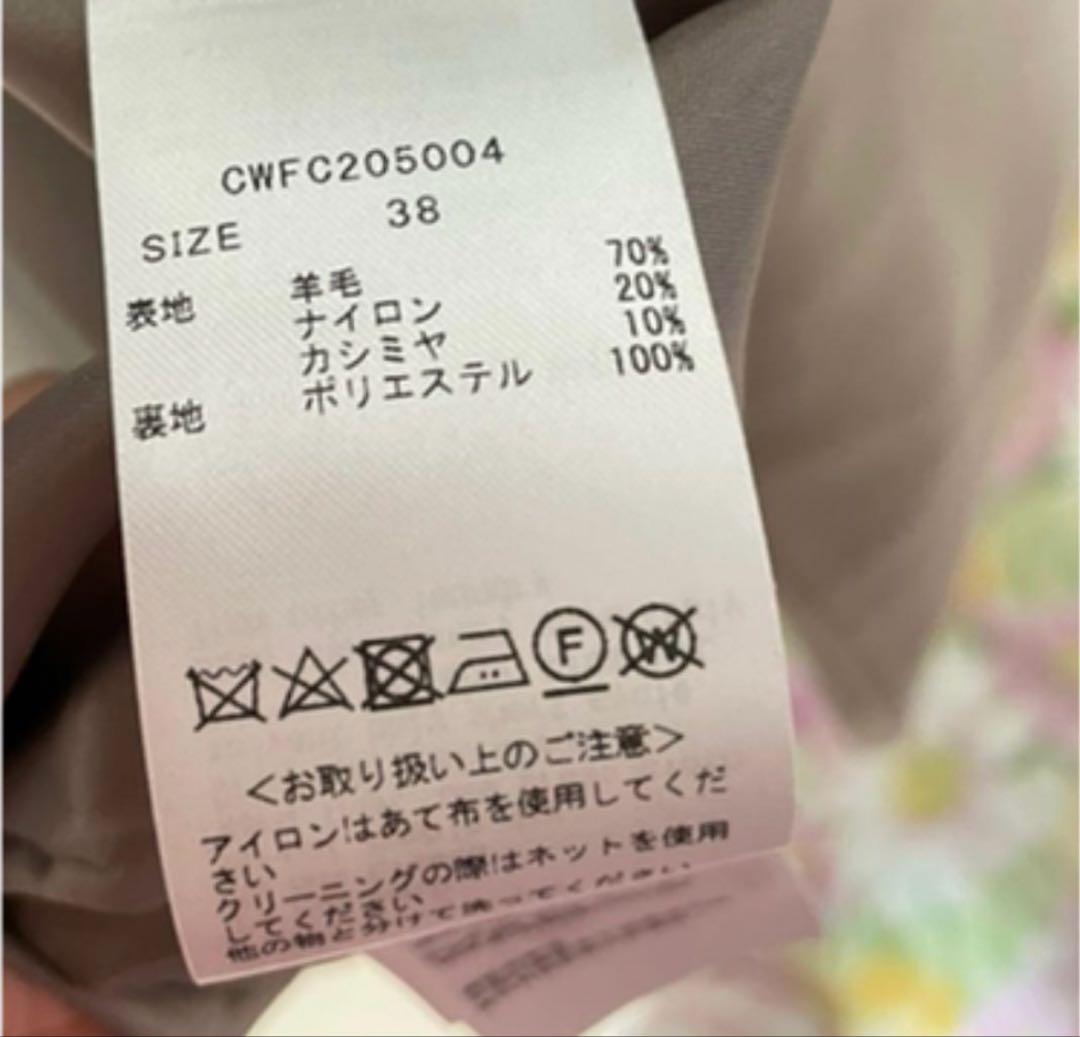 CELFORD セルフォード カシミヤ混 クルーネックフレアコート