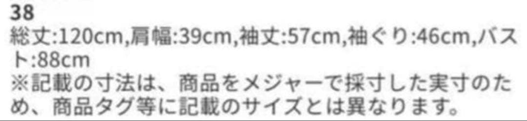 CELFORD セルフォード カシミヤ混 クルーネックフレアコート