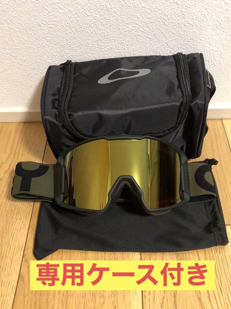 オークリー　ラインマイナー　収納ケース付