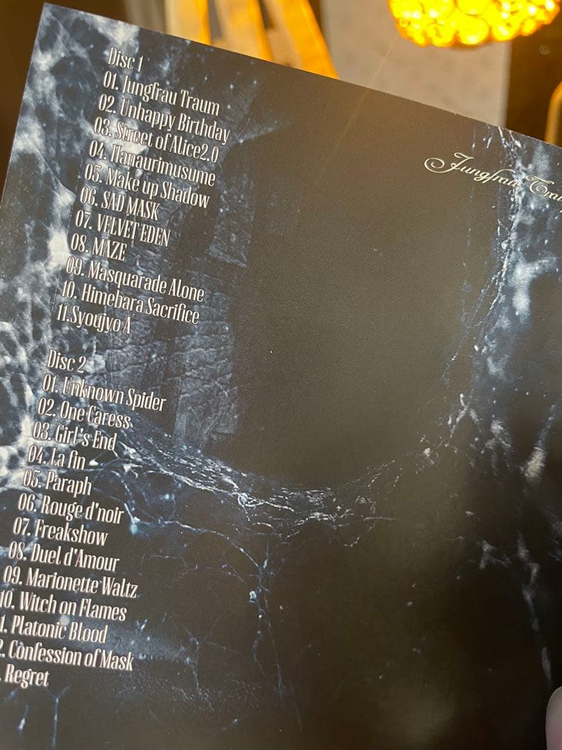 VELVETEDEN BEST ベスト　CD V系　ヴィジュアル系　マリスミゼル