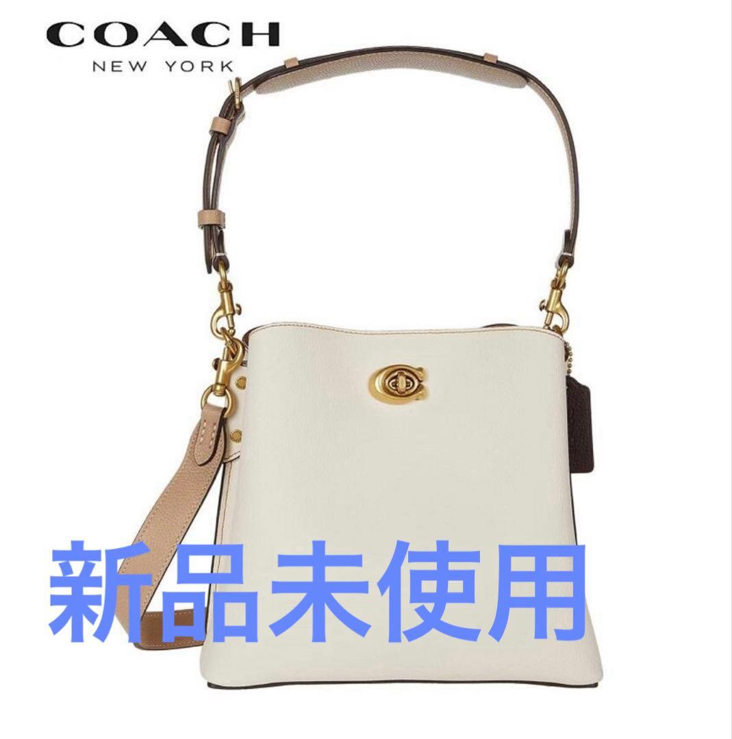 【新品未使用】COACH ウィロウショルダーバッグ