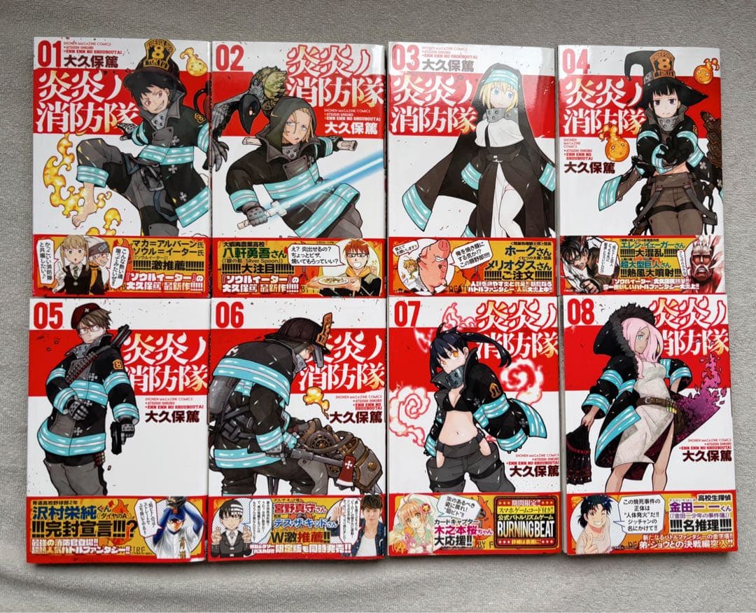 【なち】炎炎ノ消防隊　全34巻セット　読破証書付き【初版33冊】