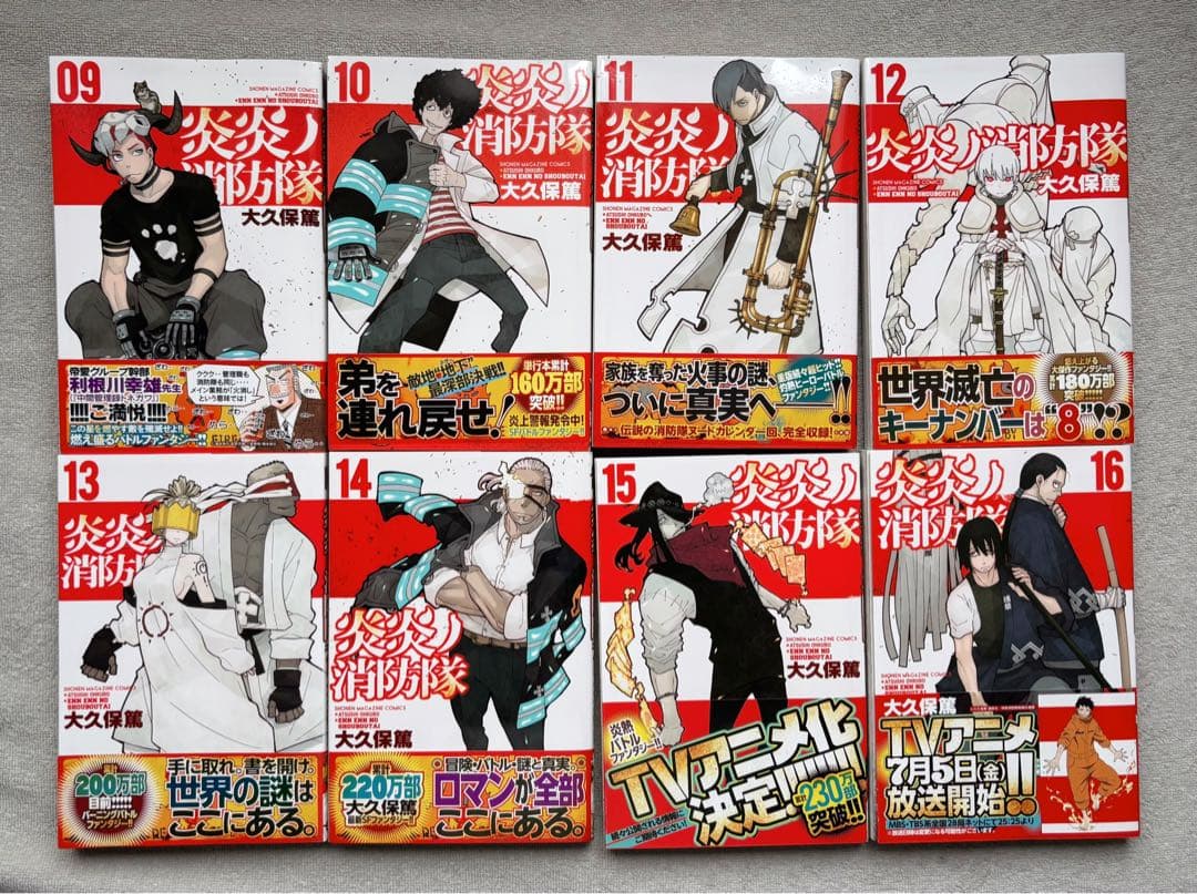 【なち】炎炎ノ消防隊　全34巻セット　読破証書付き【初版33冊】