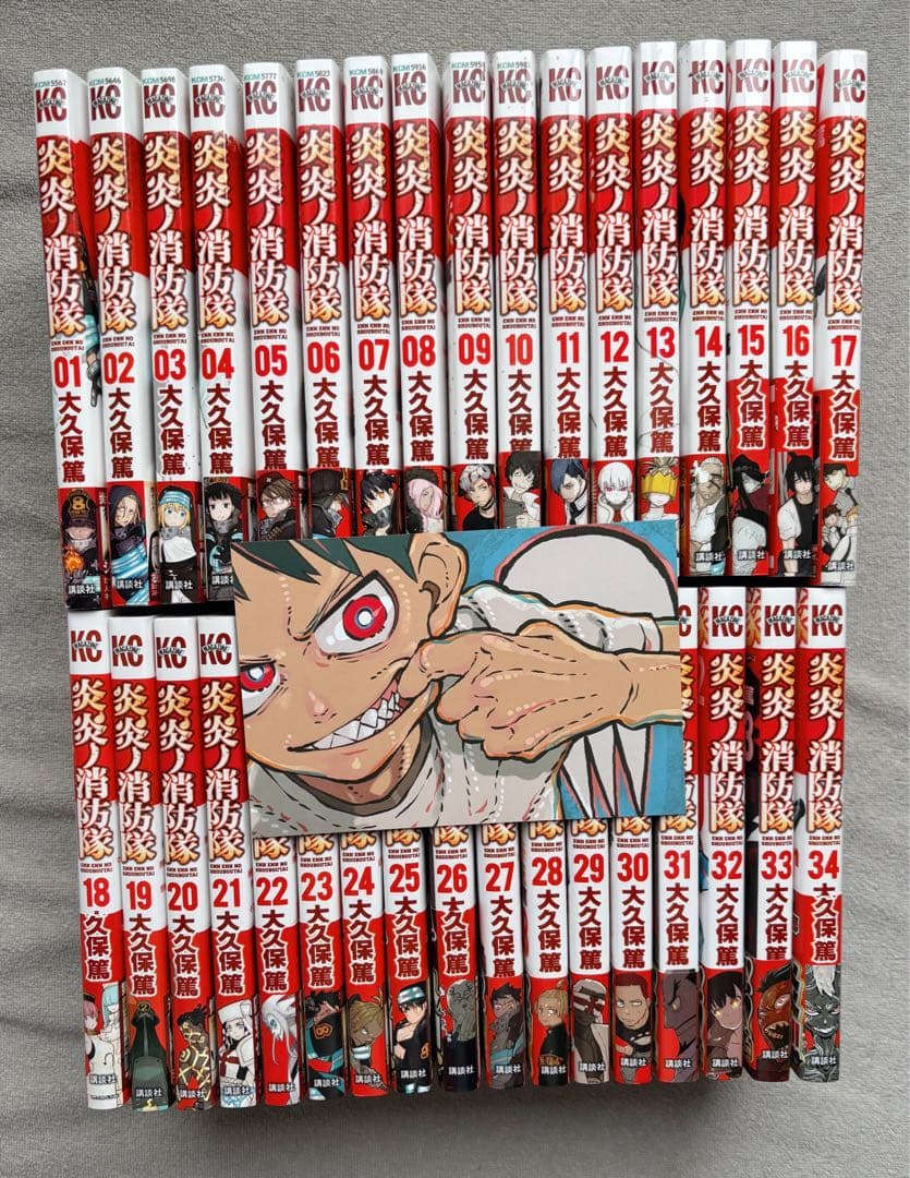 【なち】炎炎ノ消防隊　全34巻セット　読破証書付き【初版33冊】