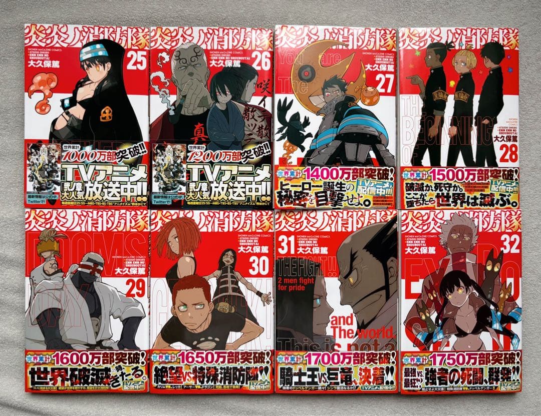 【なち】炎炎ノ消防隊　全34巻セット　読破証書付き【初版33冊】
