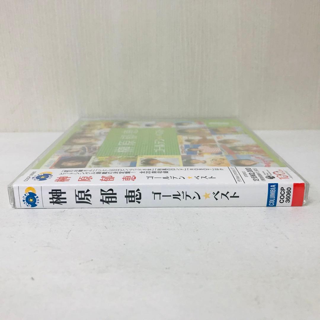 新品　ゴールデン☆ベスト 榊原郁恵 アイドル 昭和