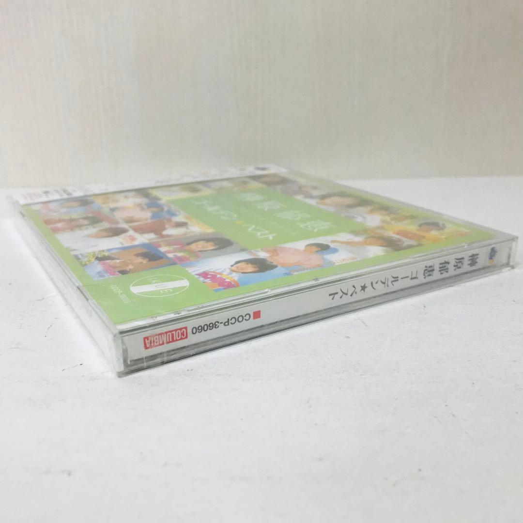 新品　ゴールデン☆ベスト 榊原郁恵 アイドル 昭和