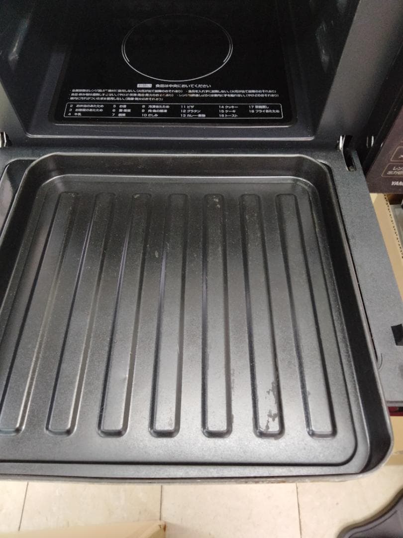 電子レンジ NERP-018RV(B) 黒