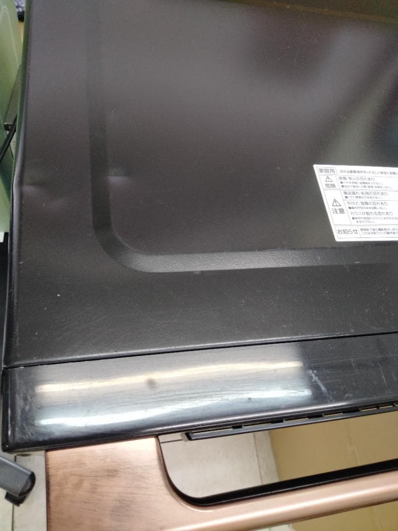 電子レンジ NERP-018RV(B) 黒