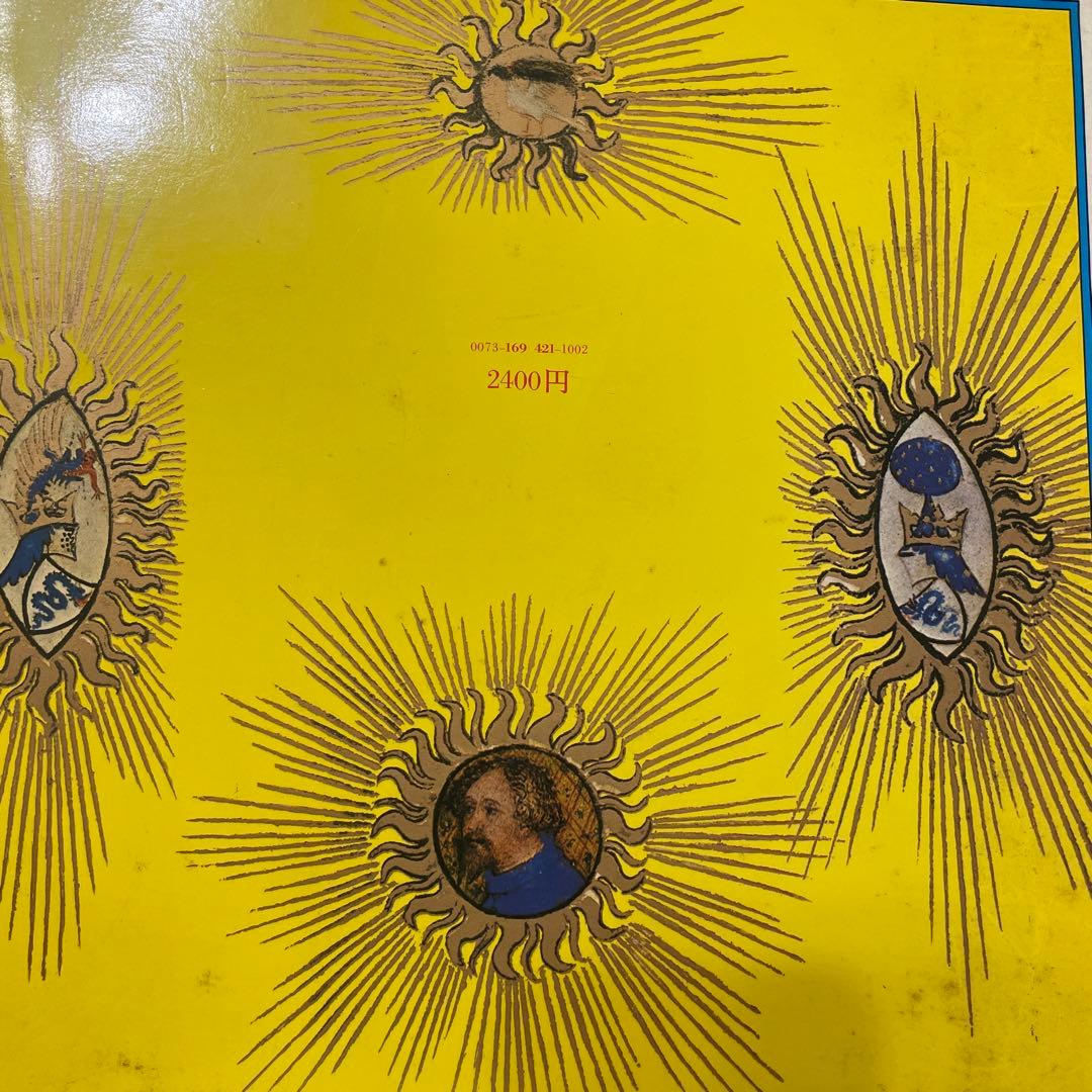 値下げ！天地創造計画　横尾忠則