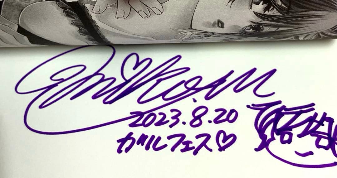 少年ブラヰド　少年ブライド　キャンパスアート　サイン本　蜜樹 みこ　ちゃおフェス