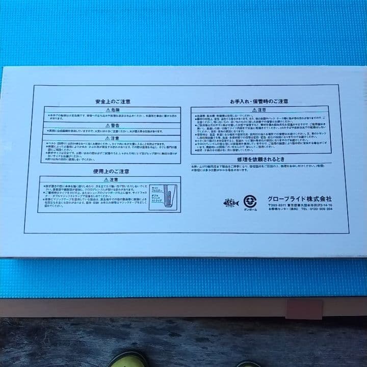 DT-4002Ｗ25 2.5mm厚 ブラック　LA 新品未使用品KS