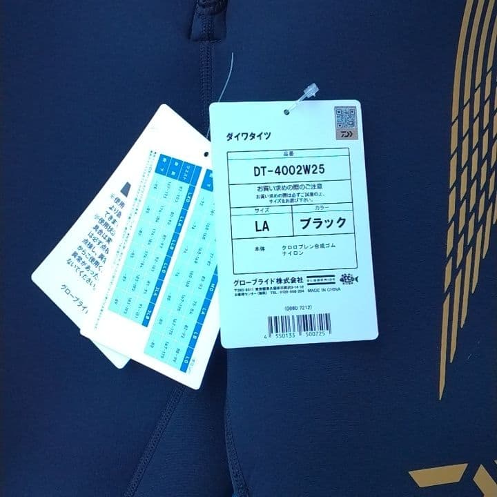DT-4002Ｗ25 2.5mm厚 ブラック　LA 新品未使用品KS