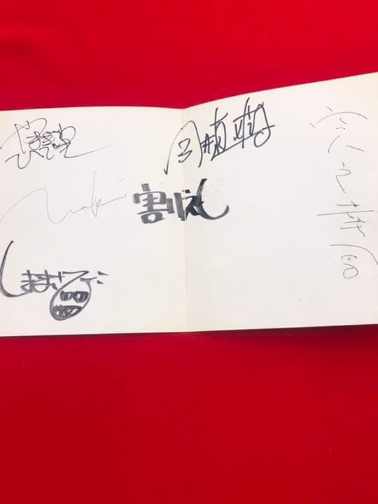 1991 割礼　PANIC START 季節は遊べ VHS ビデオテープ