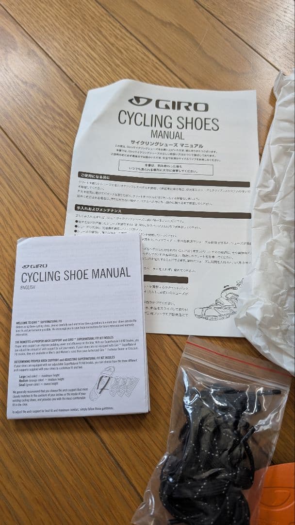 GIRO Empire　WOMENS　EU36