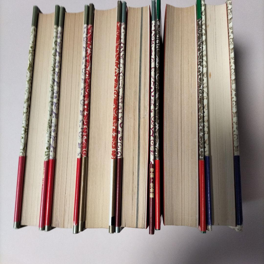 [ 愛蔵版 ] 手塚治虫 ／ 火の鳥 全12巻初版セット