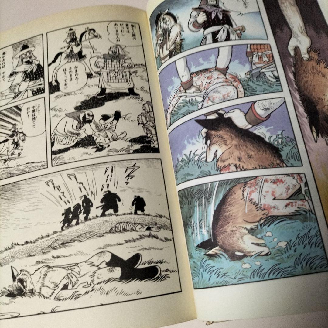 [ 愛蔵版 ] 手塚治虫 ／ 火の鳥 全12巻初版セット