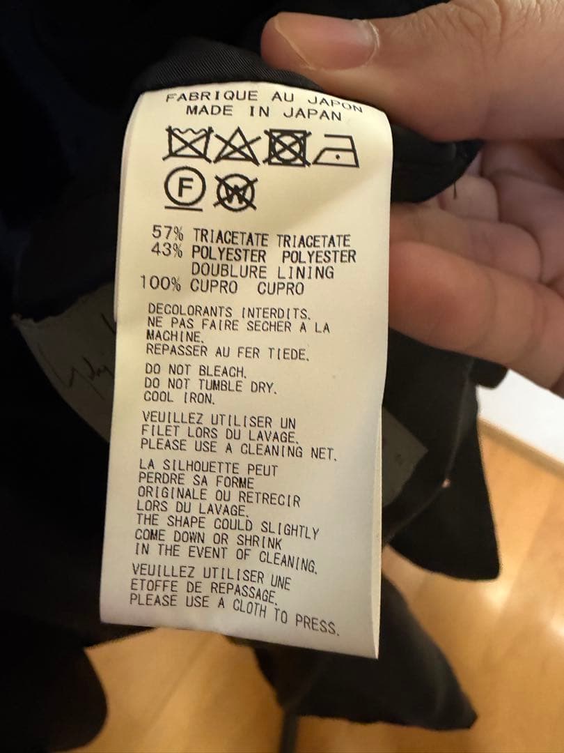 Yohji Yamamoto pour homme テーラードジャケット24ss