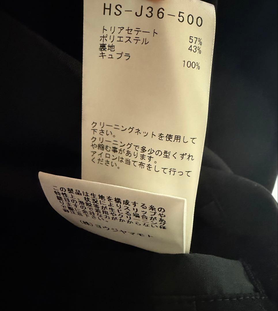 Yohji Yamamoto pour homme テーラードジャケット24ss