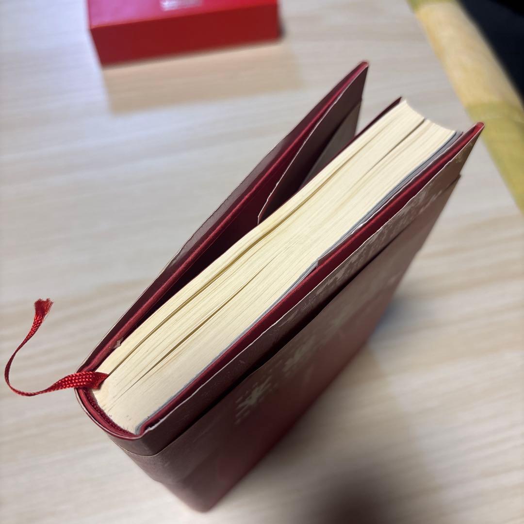 宮本赤本　明日に向かって歩け！　初版