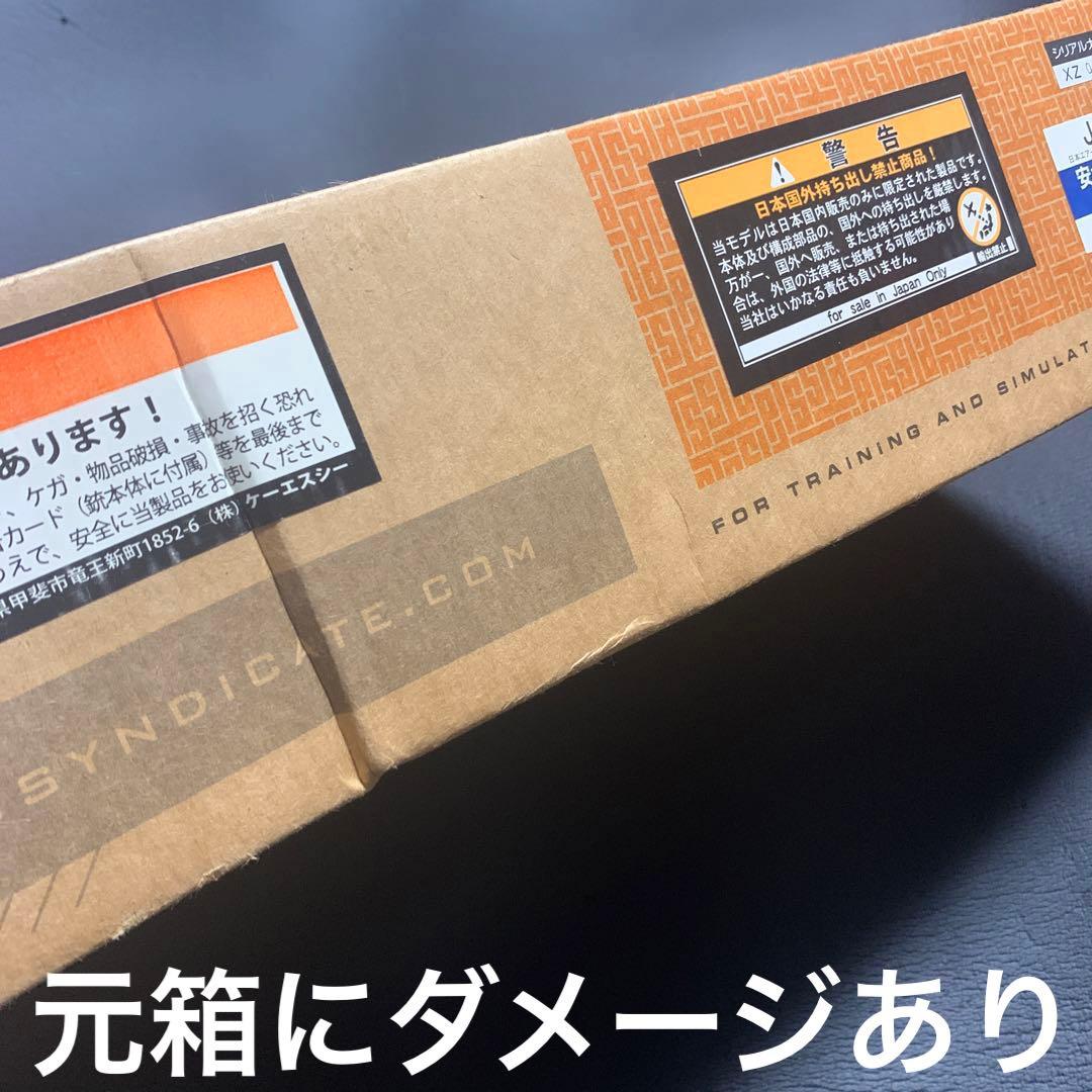 中古kSCセンチュリオンCM4-ERG 電動ブローバック　☆訳あり特価品☆