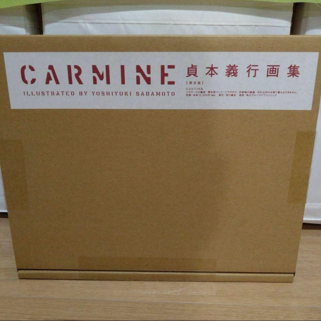 貞本義行画集 CARMINE限定版