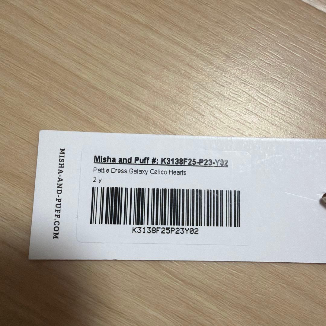 misha&puff ワンピース　ハート　2y