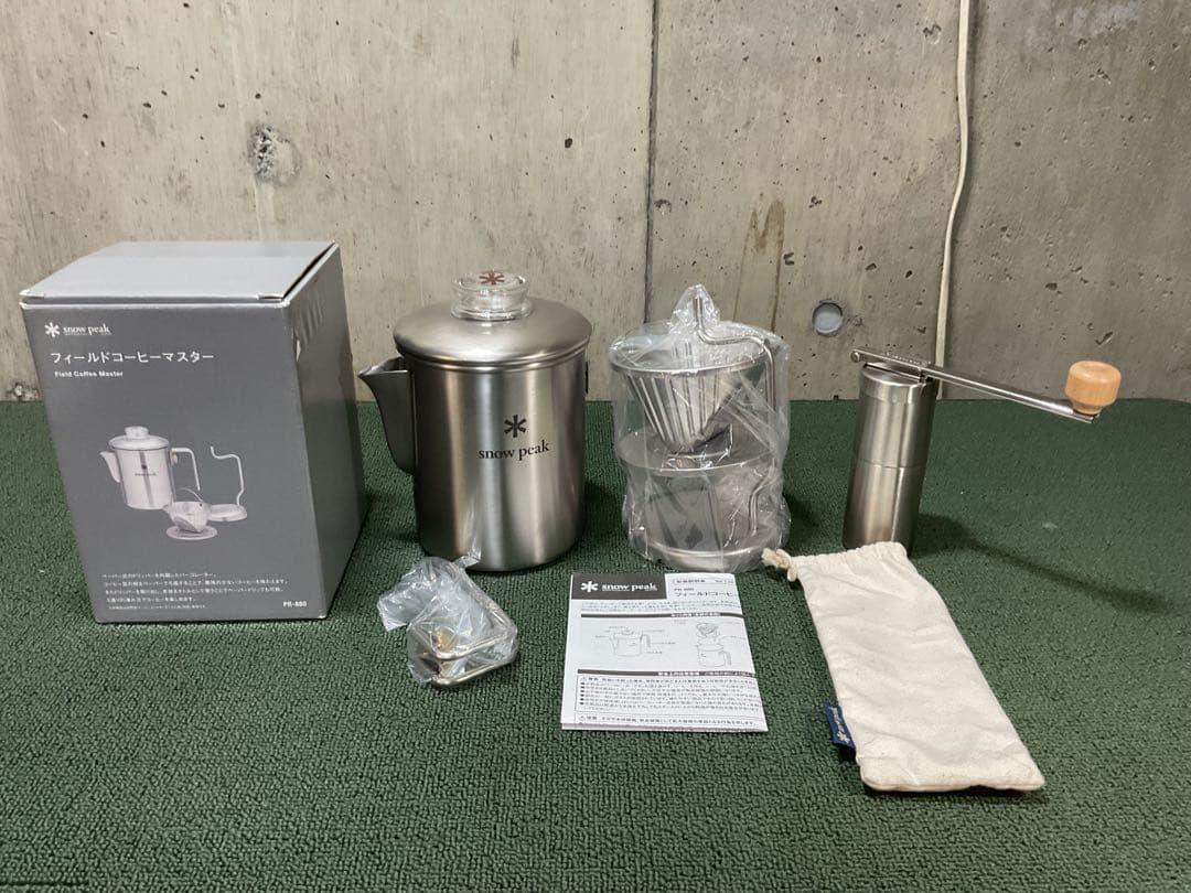 フィールドコーヒーマスター ＆ フィールドバリスタミル スノーピーク