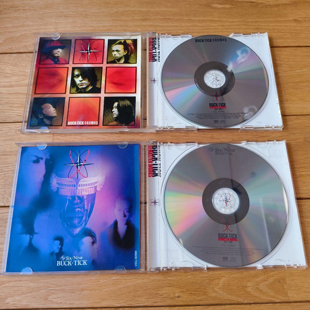 BUCK-TICK デジタルリマスター版アルバム　4枚セット(初回限定盤)