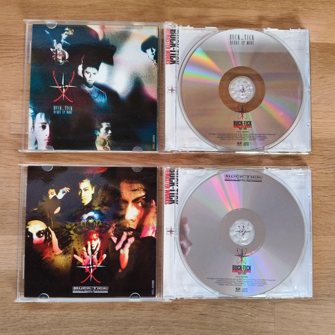 BUCK-TICK デジタルリマスター版アルバム　4枚セット(初回限定盤)