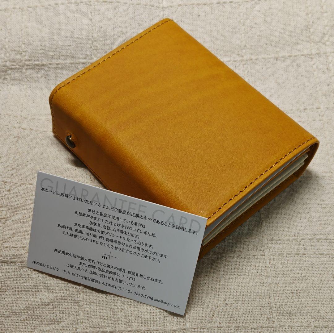 エムピウ millefoglieⅡ P30 ミッレフォッリエ2 P30 ナポリ