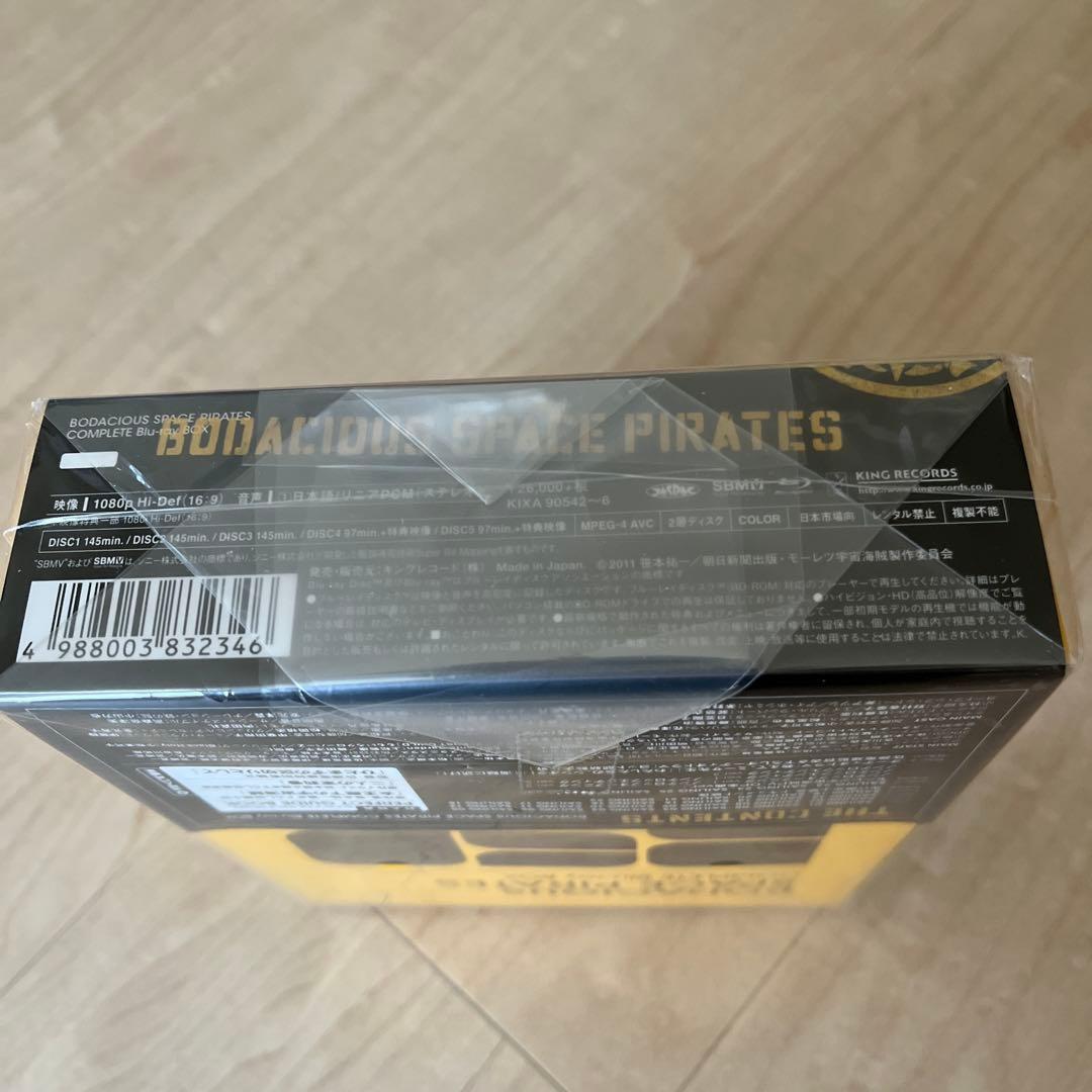 モーレツ宇宙海賊(パイレーツ) Blu-ray BOX LIMITED EDI…