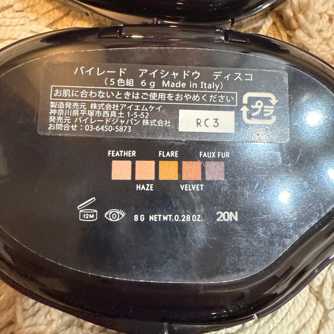 BYREDO アイシャドウパレット デザート　ロード　ディスコ　コーポレート