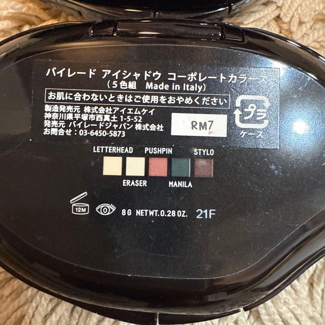 BYREDO アイシャドウパレット デザート　ロード　ディスコ　コーポレート