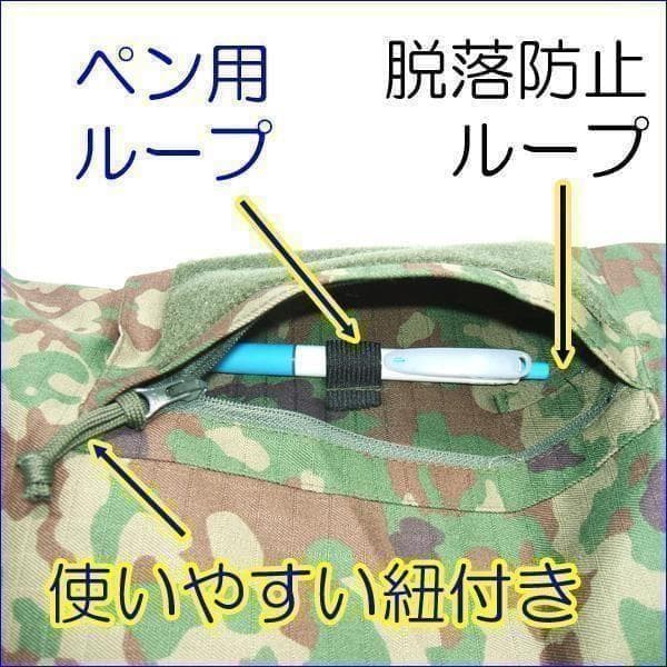 cr 自衛隊 コンバットシャツ　M×3枚　　　　　陸自　陸上自衛隊　迷彩服