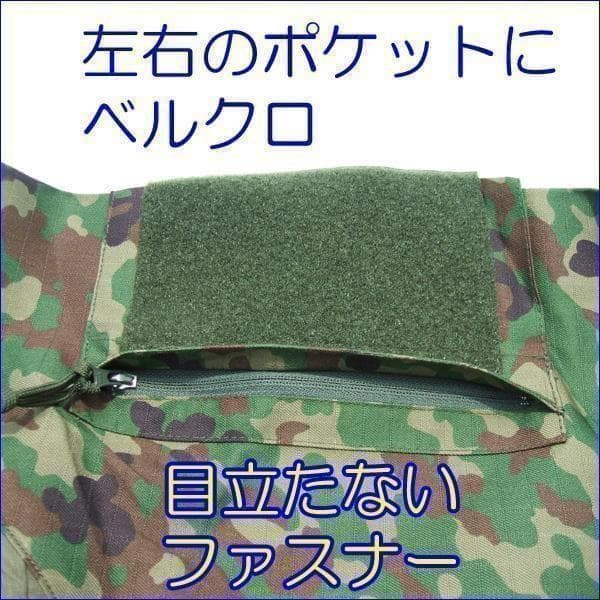 cr 自衛隊 コンバットシャツ　M×3枚　　　　　陸自　陸上自衛隊　迷彩服