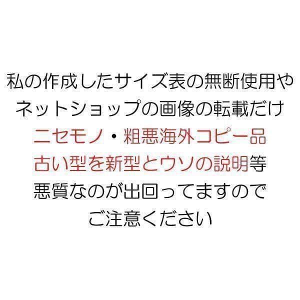 cr 自衛隊 コンバットシャツ　M×3枚　　　　　陸自　陸上自衛隊　迷彩服