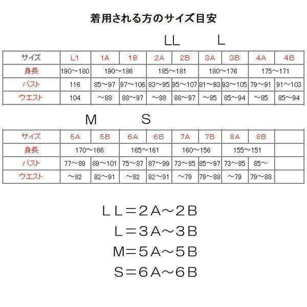 cr 自衛隊 コンバットシャツ　M×3枚　　　　　陸自　陸上自衛隊　迷彩服