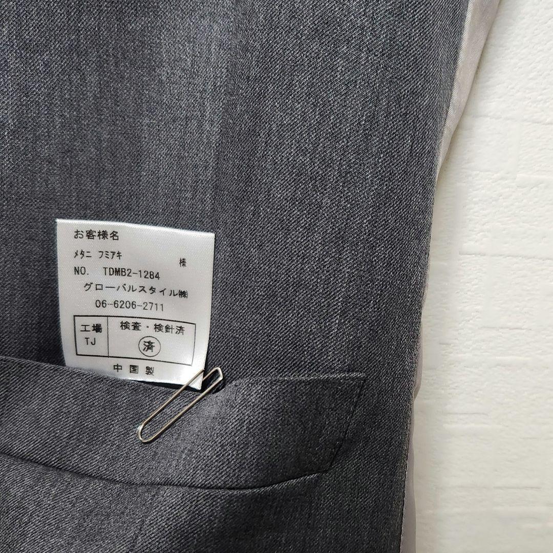 グローバルスタイル　メンズ　スーツ　スリーピース　エストラート生地　グレー　無地