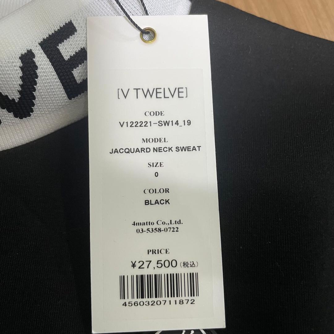セール中【新品】VTWELVE V12 スウェット トレーナー モックネック Ｓ