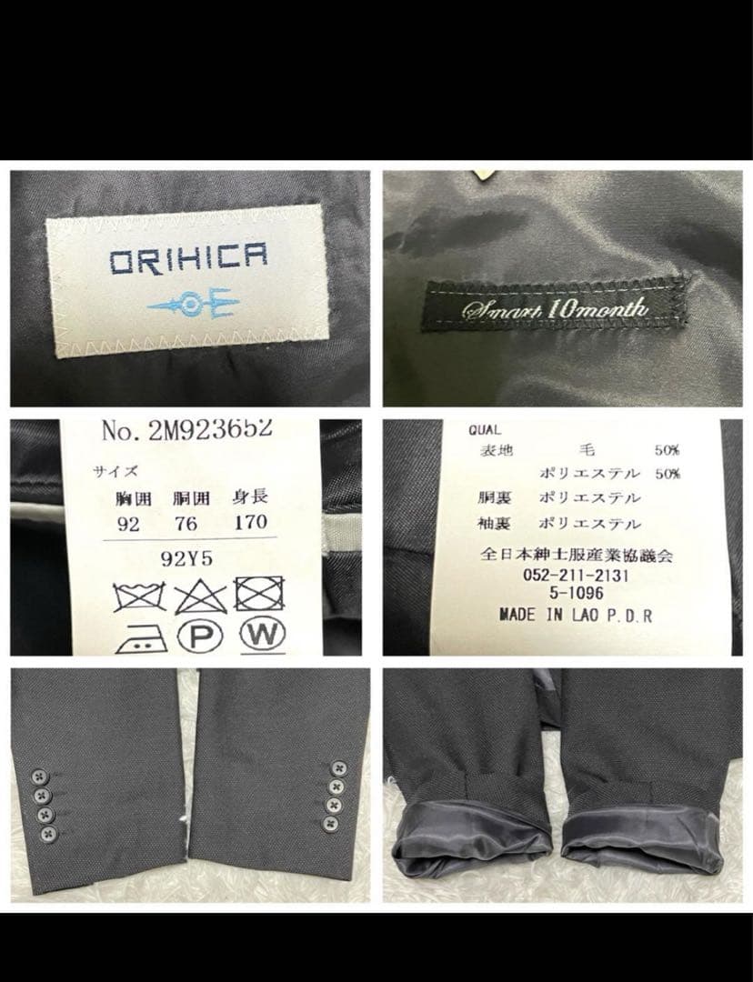 ORIHICA ダークグレー 3ピーススーツ 92Y5