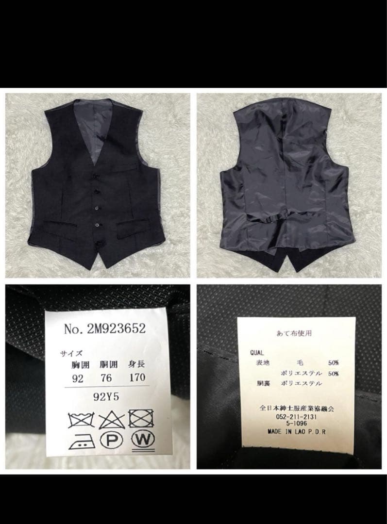 ORIHICA ダークグレー 3ピーススーツ 92Y5