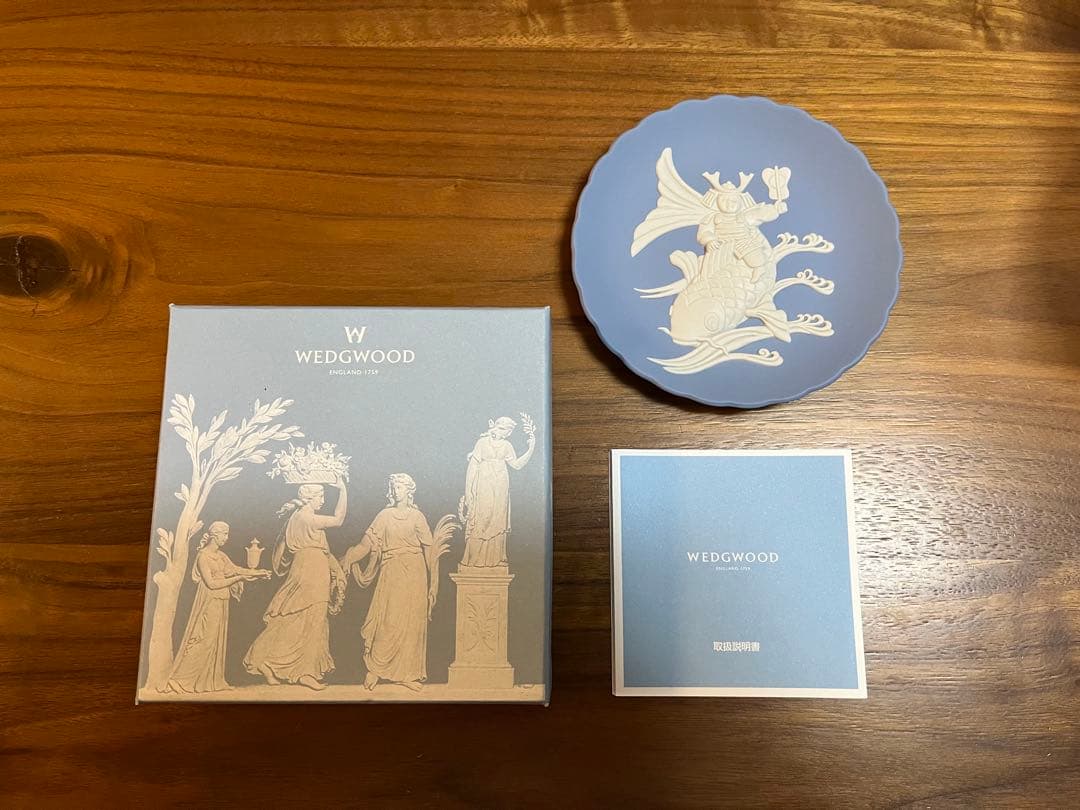 美品 ウェッジウッド ジャスパー 端午の節句