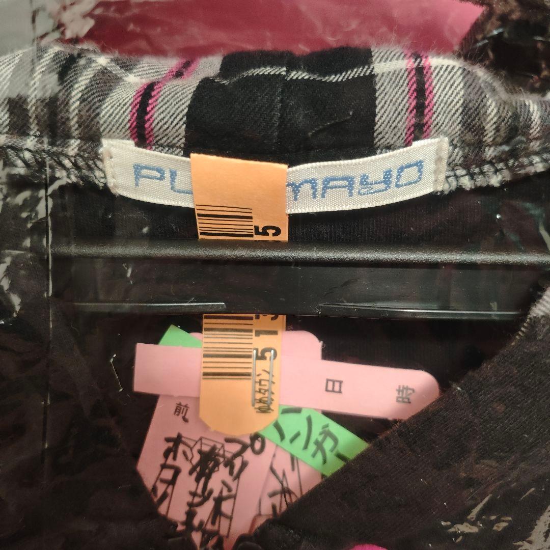 【クリーニング済】PUTUMAYO うさ耳 2WAYパーカー 長袖・半袖兼用