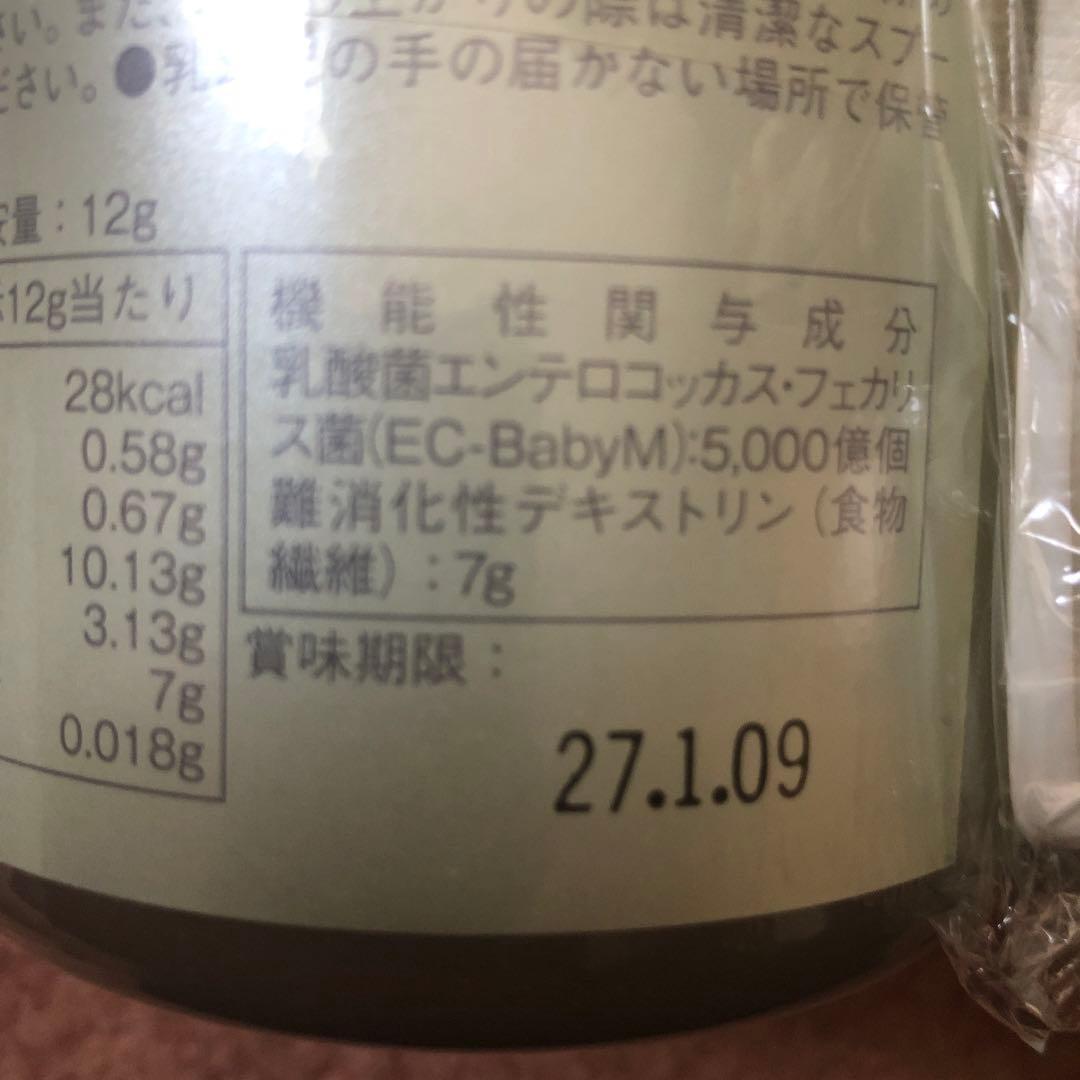 ダイエタリーＦ　乳酸菌5000億個　３６０g✖️３個