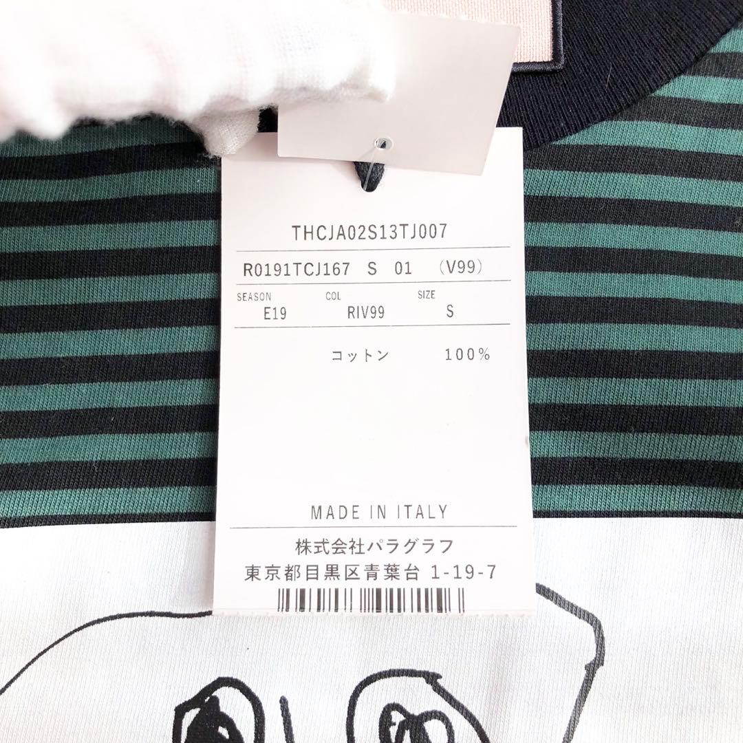 c*.様 【新品タグ付き✨️ＰＬＡＮ C】 イタリア製百貨店 定価33000円